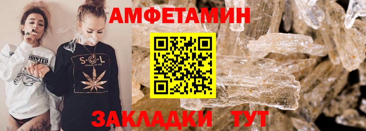 АМФ Premium Елабуга