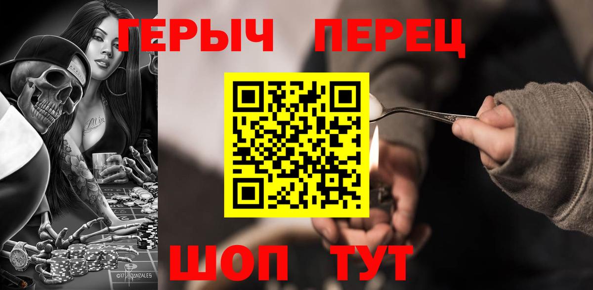 ГЕРОИН Афган Елабуга