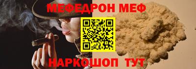 МДМА Кумертау