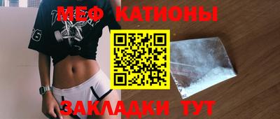 МДМА Кумертау