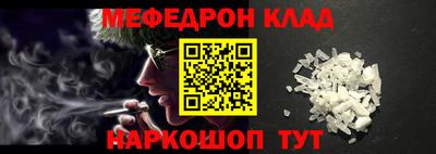 МДМА Кумертау