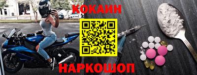 спайс Кулебаки