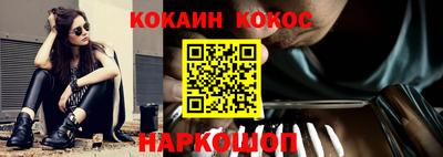 спайс Кулебаки