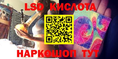 МДМА Кумертау