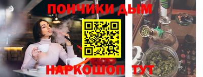 метадон Кунгур