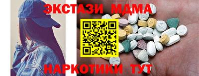 метадон Кунгур