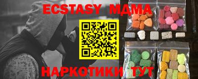 метадон Кунгур