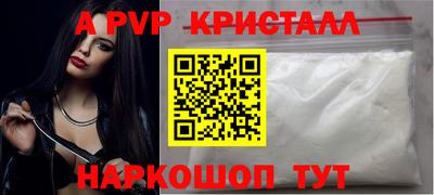 спайс Кулебаки