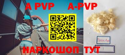 метадон Кунгур