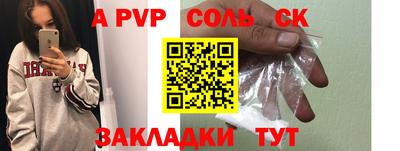 МДМА Кумертау
