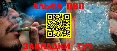 метадон Кунгур