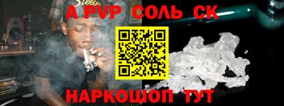 спайс Кулебаки