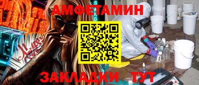 метадон Кунгур