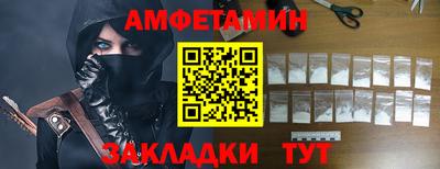 спайс Кулебаки
