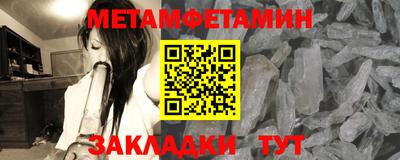 спайс Кулебаки