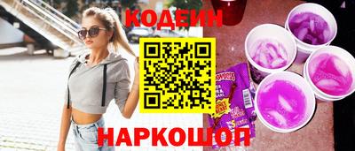 спайс Кулебаки