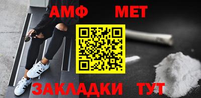 метадон Кунгур