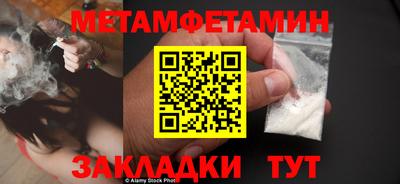 спайс Кулебаки