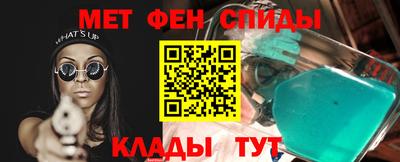 метадон Кунгур