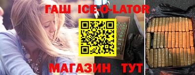 спайс Кулебаки