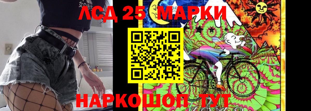 ЛСД экстази ecstasy  Вход с VPN  LSD-25 экстази кислота  Елабуга 