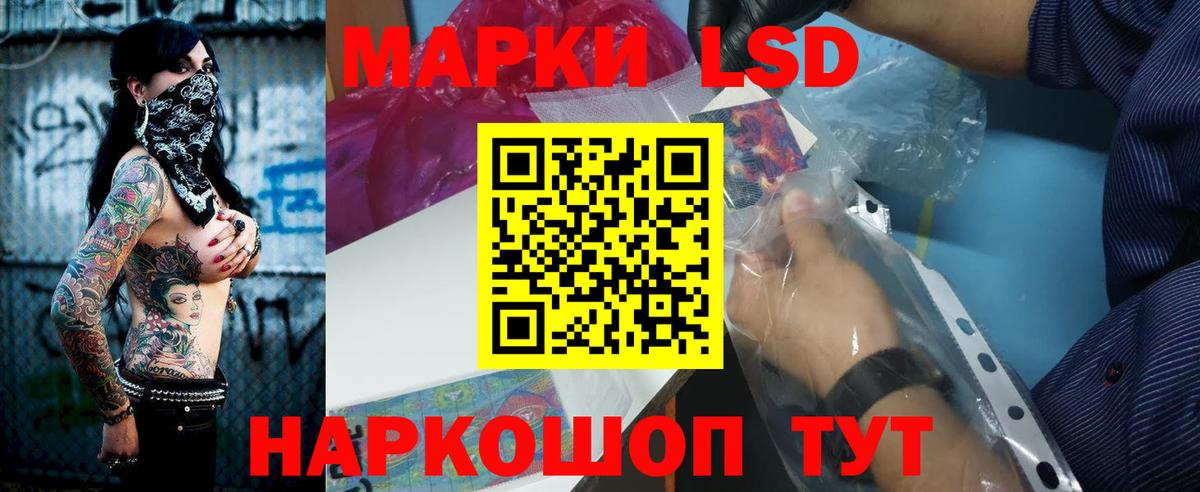 ЛСД экстази ecstasy Елабуга