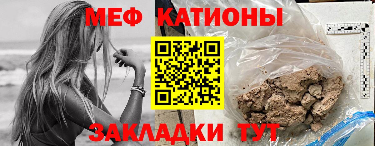МЕФ 4 MMC  МЯУ-МЯУ  Елабуга  МЯУ-МЯУ VHQ  МЯУ-МЯУ  Вход с VPN 