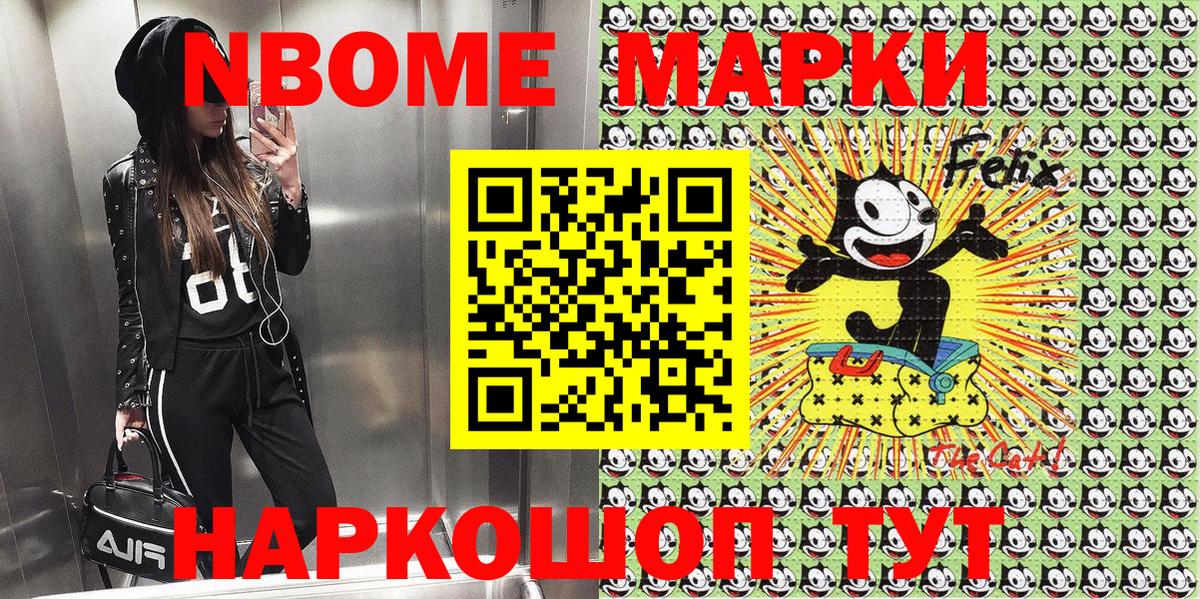 Наркотические марки 1500мкг  Наркотические марки  Вход с VPN  Елабуга  Наркотические марки 1500мкг 
