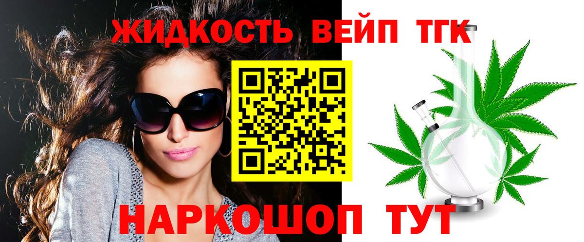 Елабуга  ТГК Wax  Вход с VPN  omg зеркало  ТГК Wax 
